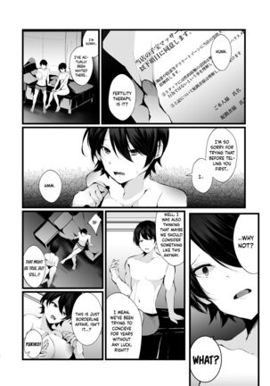 Kakkou no Rakuin - Page 15