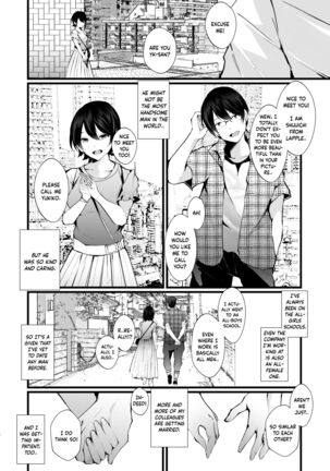 Kakkou no Rakuin - Page 17