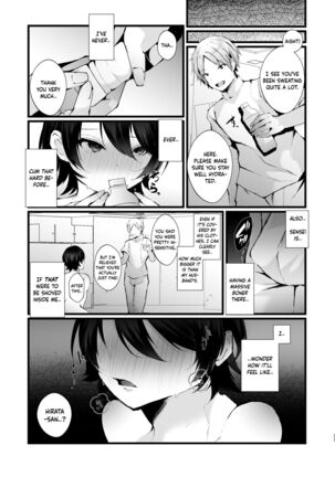 Kakkou no Rakuin - Page 34