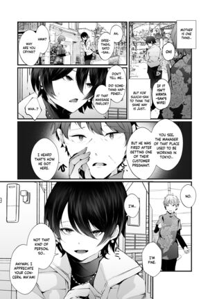 Kakkou no Rakuin - Page 43