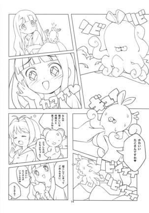 Sakura-chan to Chomechome Suru Ohanashi Page #13
