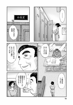 ピザッツこれくしょん ： 2 Page #73