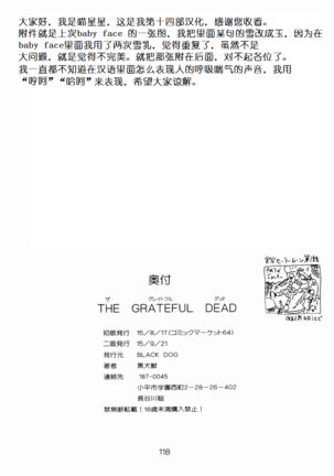 LOVERS Page #26