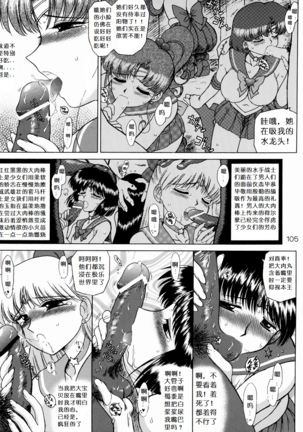 LOVERS Page #13