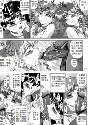 LOVERS Page #15