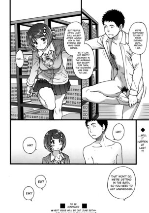 Boku no Bokki Penis o Rokuga Shite Ikina Yo Go Ahead and Film My Hard Penis Chapter 3 Page #10