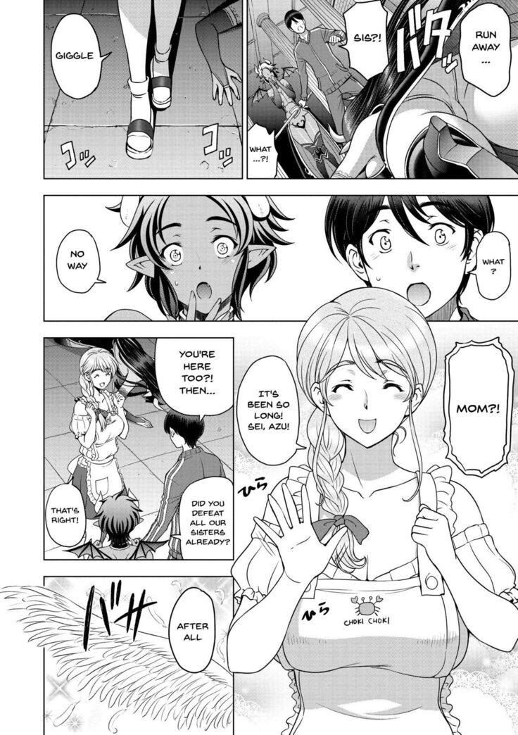 [Sena Youtarou] Dosukebe Onei-chan | Perverted Onei-chan Ch. 1-10 [English] {Doujins.com} [Digital]