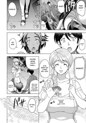 [Sena Youtarou] Dosukebe Onei-chan | Perverted Onei-chan Ch. 1-10 [English] {Doujins.com} [Digital] Page #188