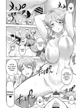 [Sena Youtarou] Dosukebe Onei-chan | Perverted Onei-chan Ch. 1-10 [English] {Doujins.com} [Digital] Page #202