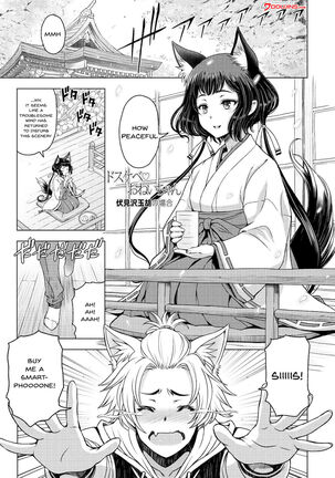 [Sena Youtarou] Dosukebe Onei-chan | Perverted Onei-chan Ch. 1-10 [English] {Doujins.com} [Digital] Page #107