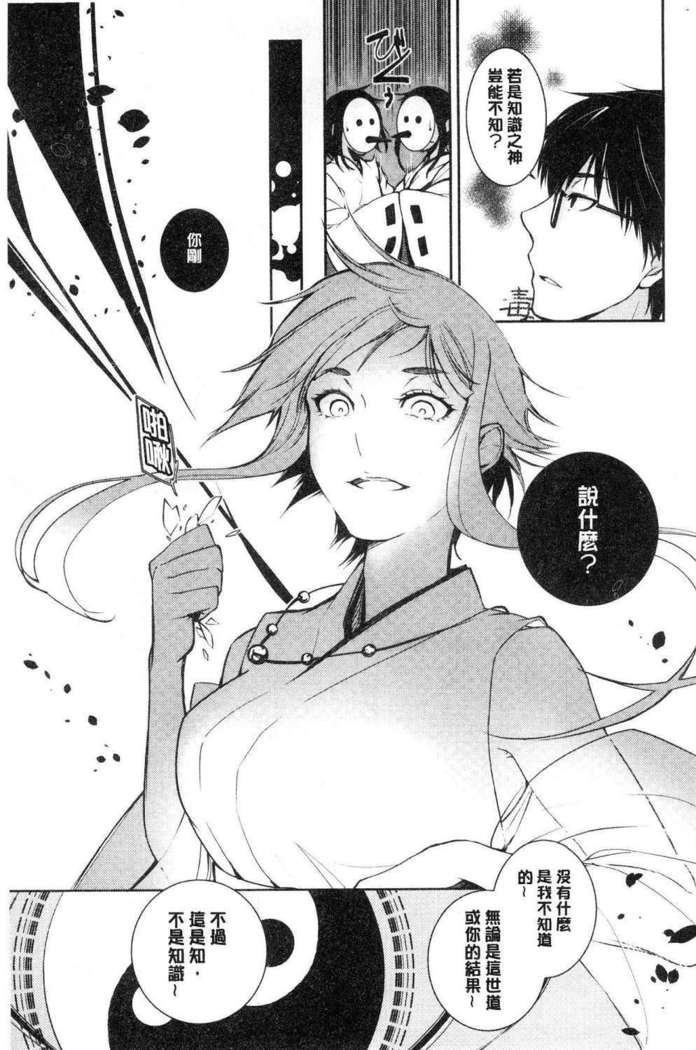 hirasaka lament