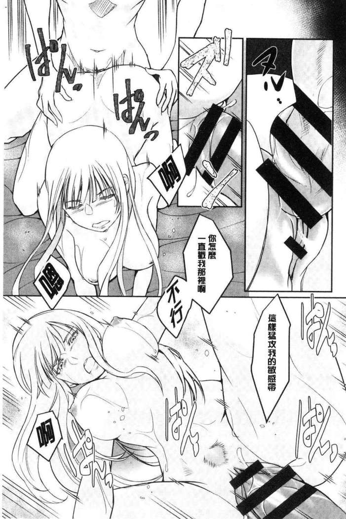 hirasaka lament