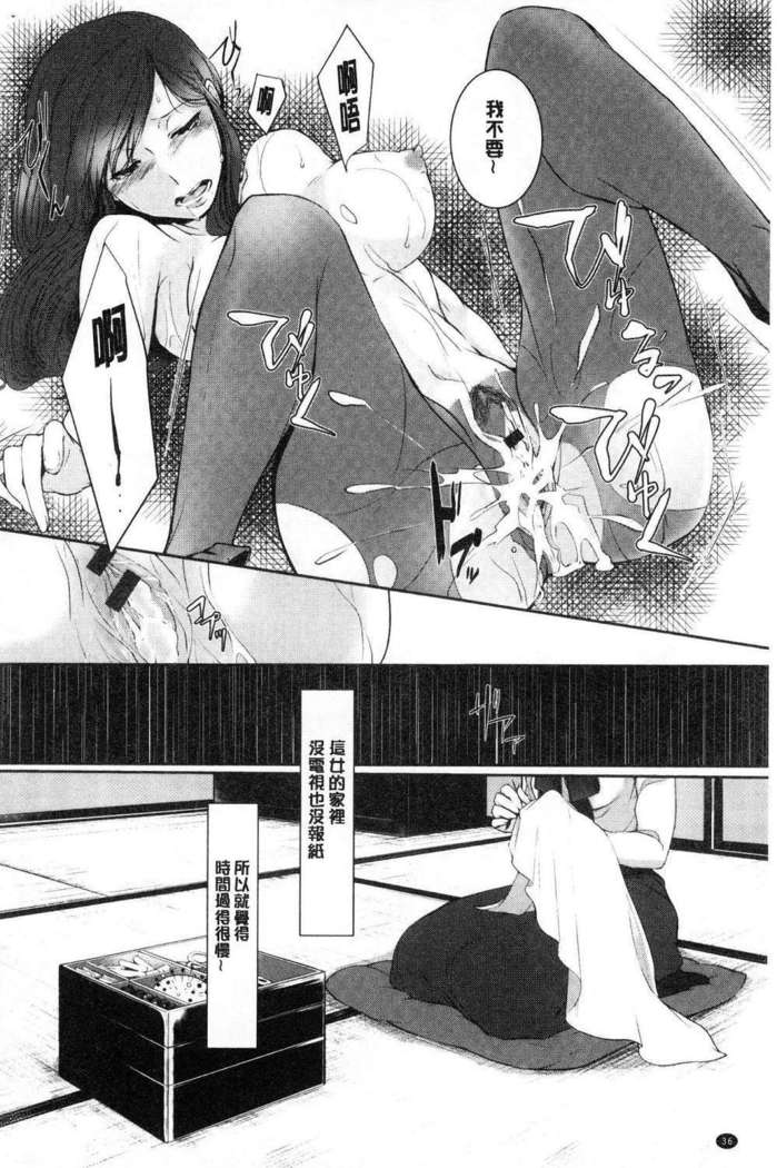hirasaka lament