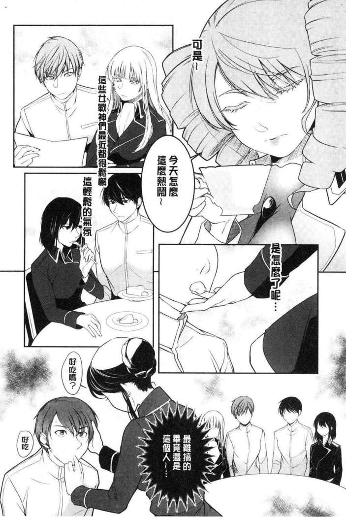 hirasaka lament