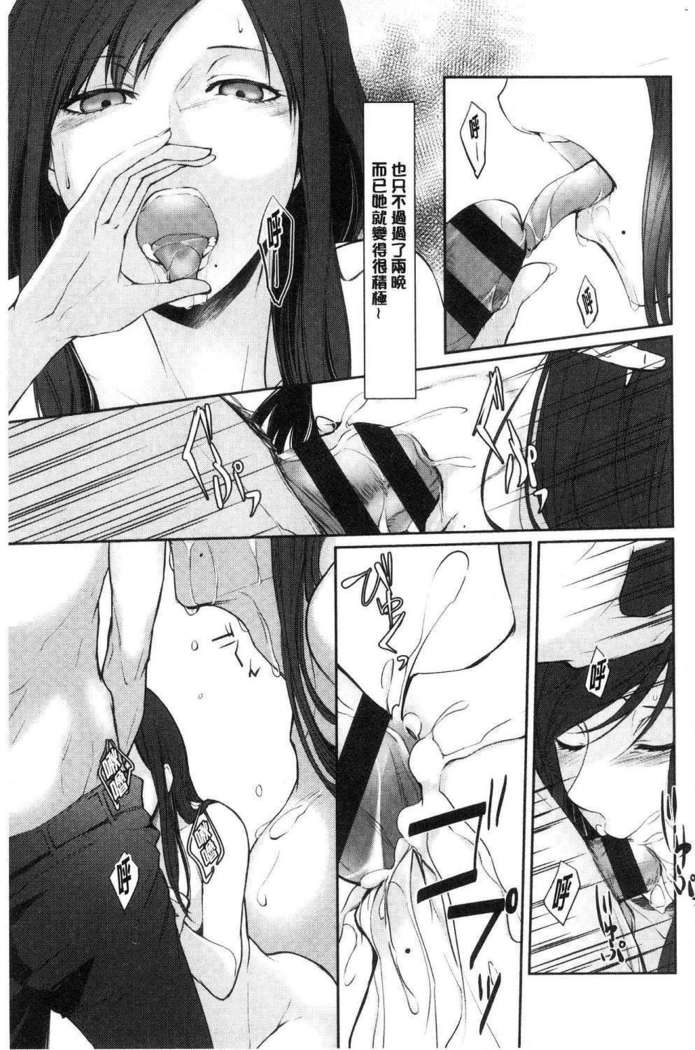 hirasaka lament