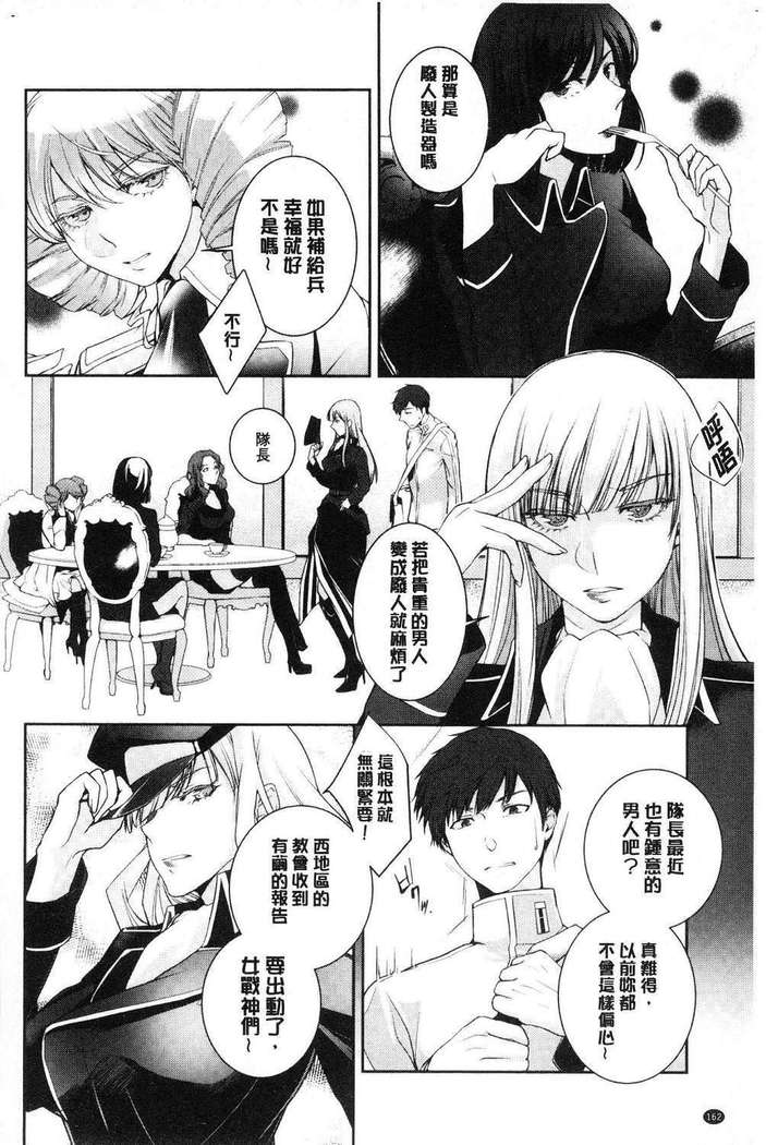hirasaka lament