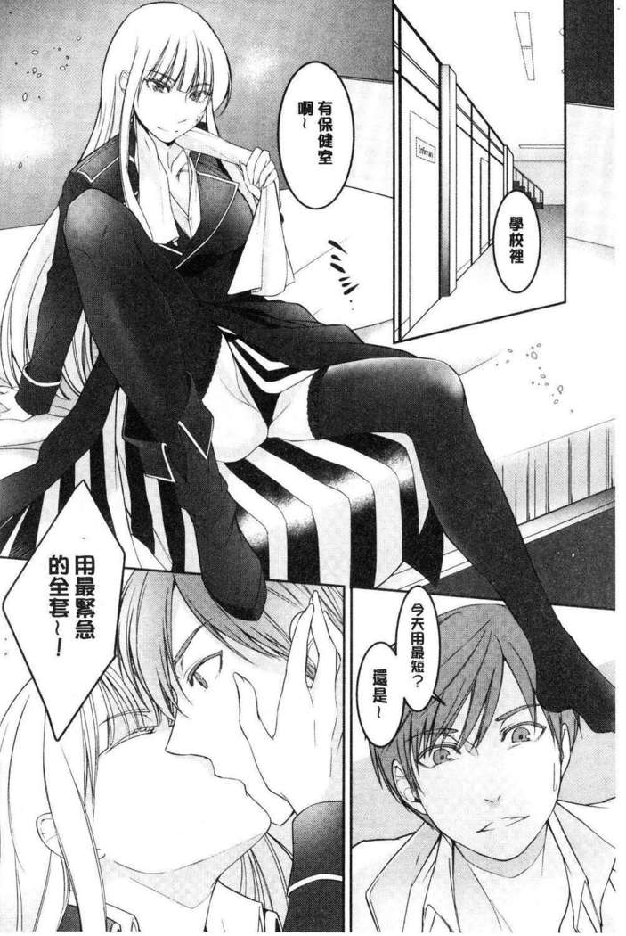 hirasaka lament
