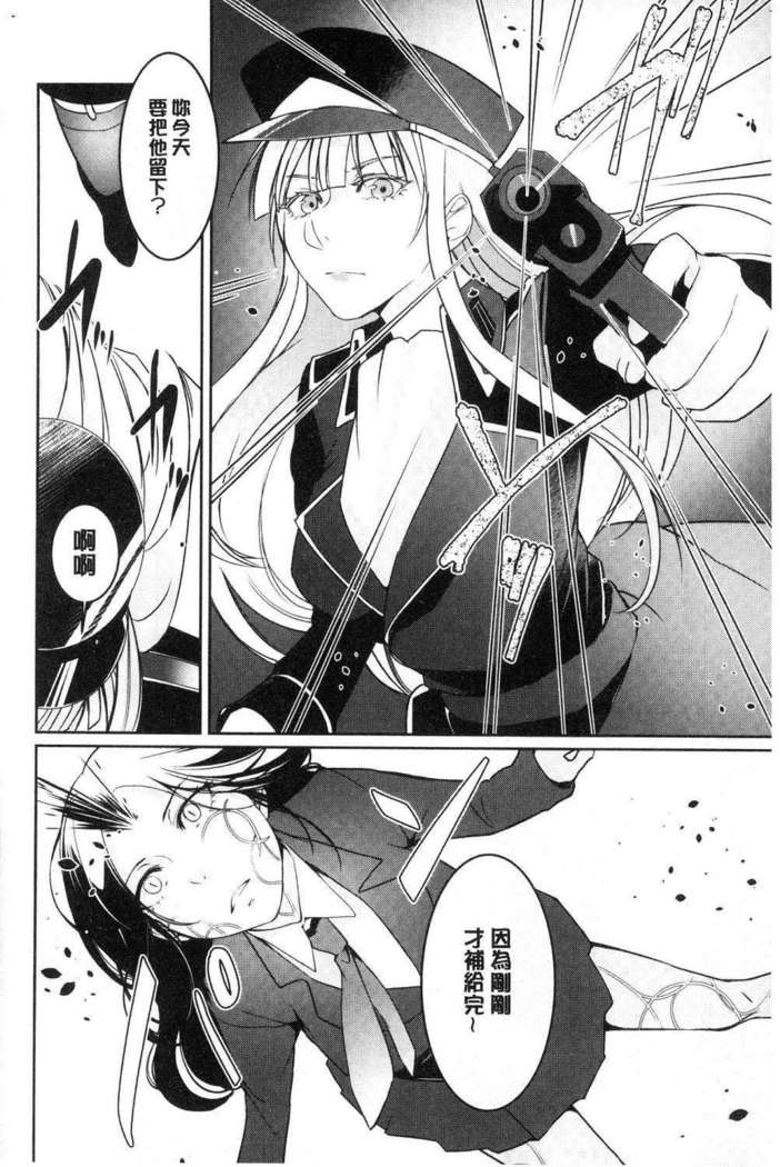 hirasaka lament
