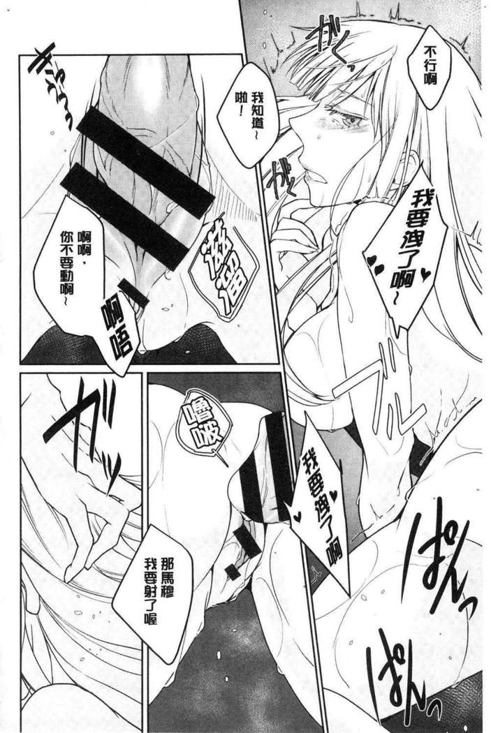hirasaka lament