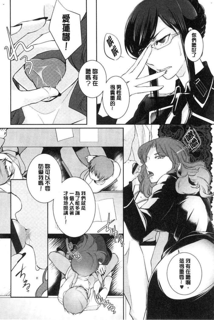 hirasaka lament