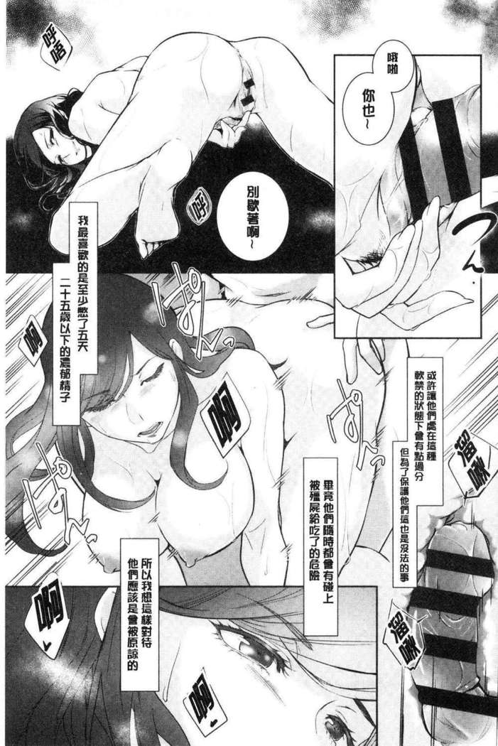 hirasaka lament