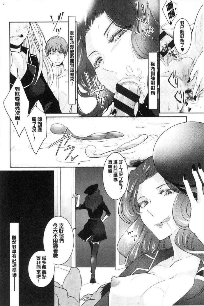 hirasaka lament