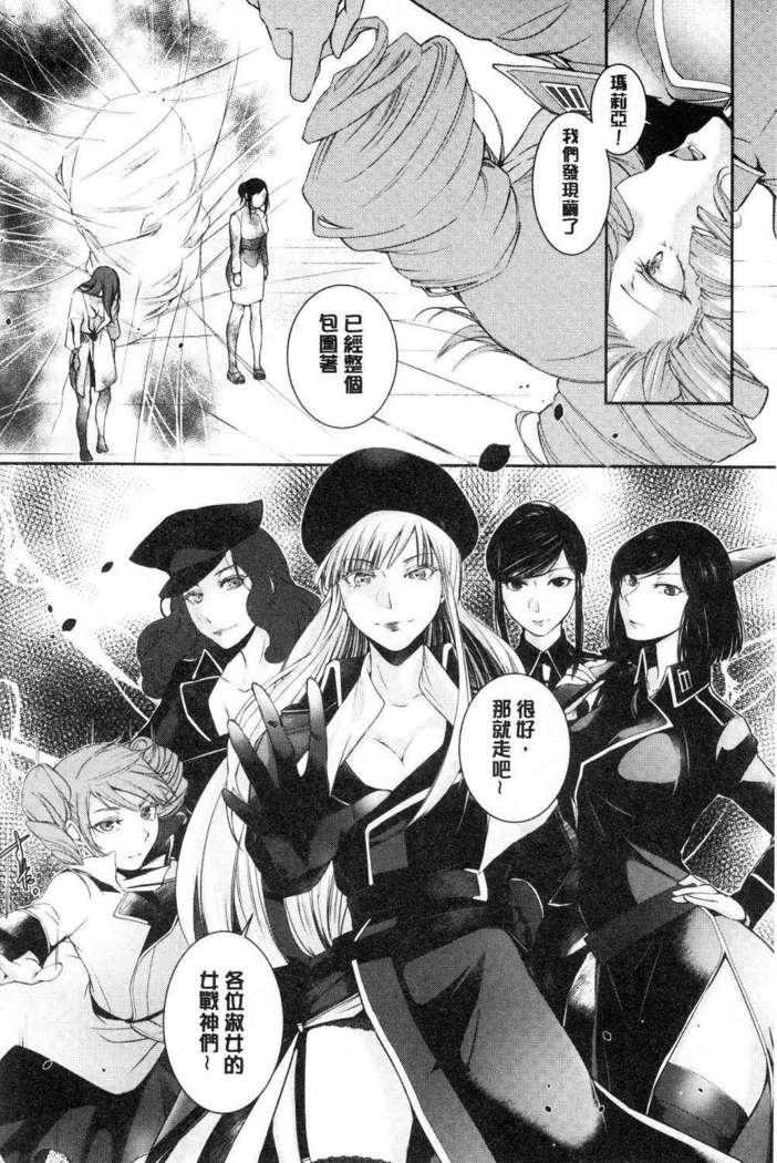 hirasaka lament