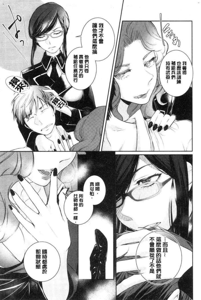hirasaka lament