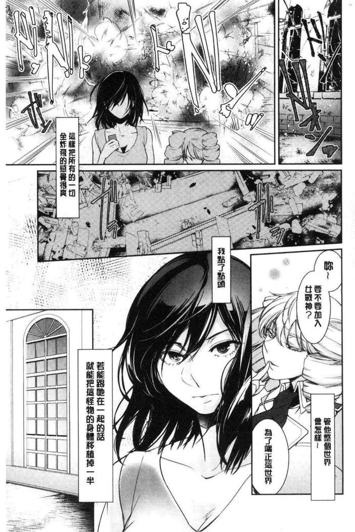 hirasaka lament