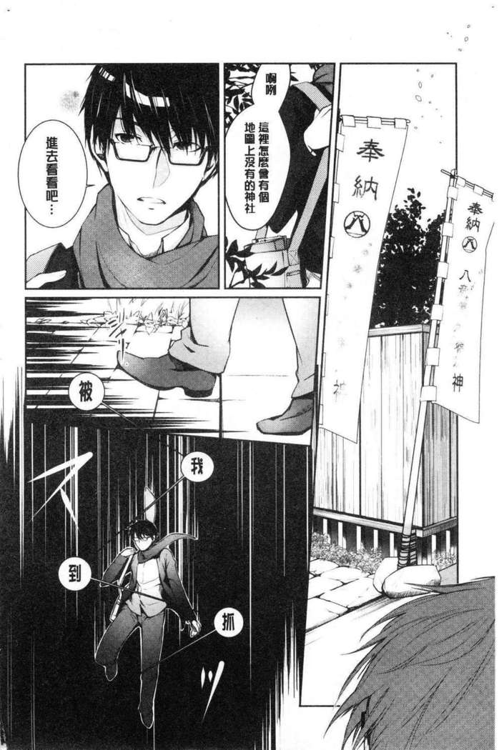 hirasaka lament
