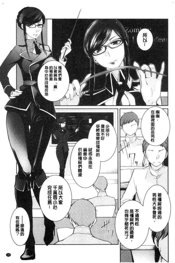 hirasaka lament