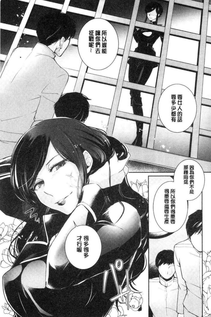 hirasaka lament