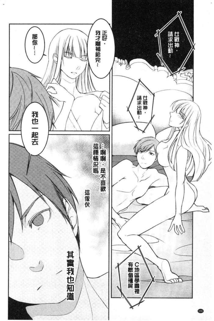hirasaka lament