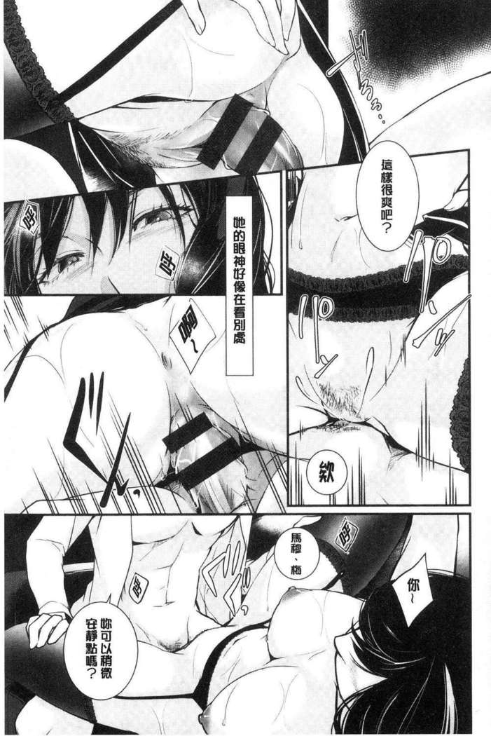 hirasaka lament