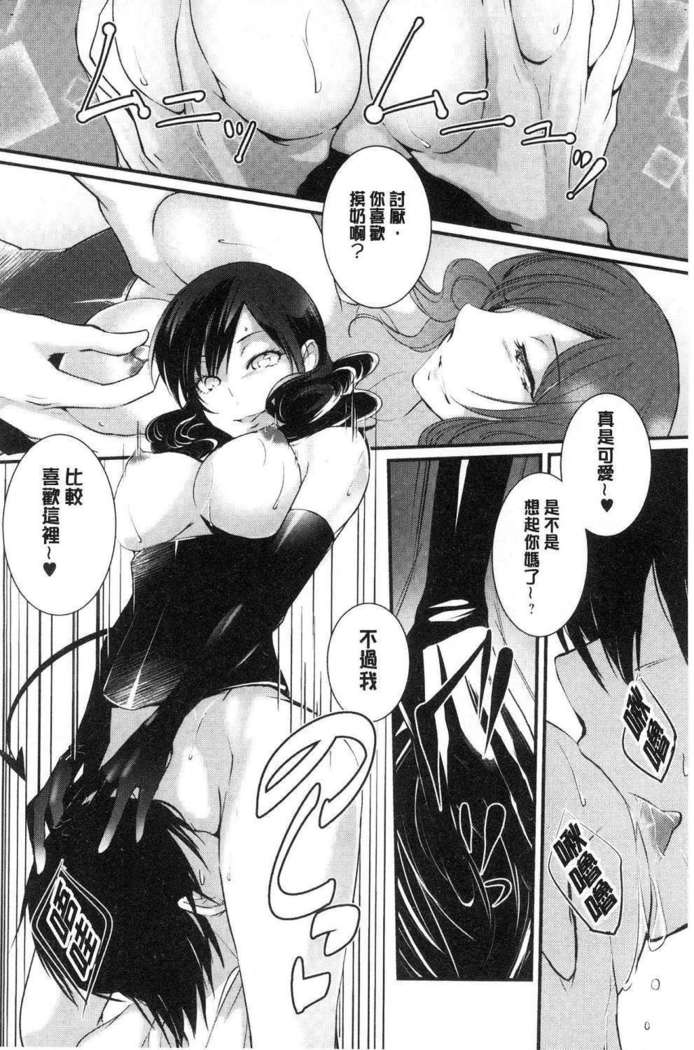 hirasaka lament
