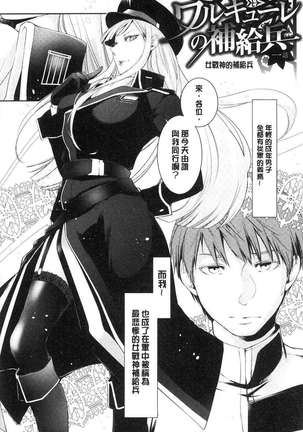 hirasaka lament Page #120