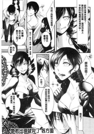 hirasaka lament Page #99