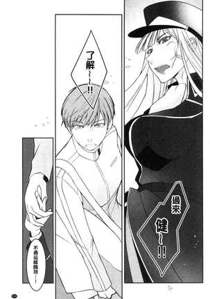 hirasaka lament Page #217