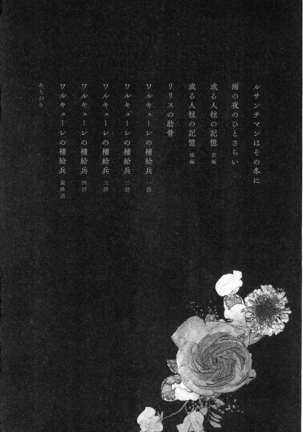 Image 5579564