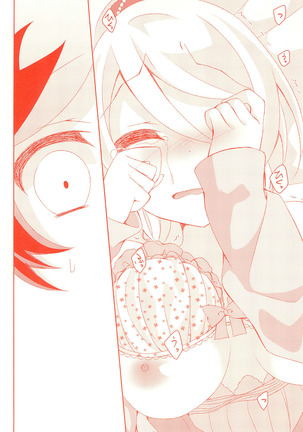 Kyou mo Watashi wo Aishite kudasai Page #22