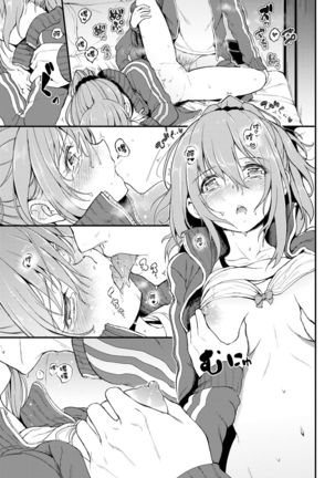Kakurenbo - Hide & SeeK Page #22