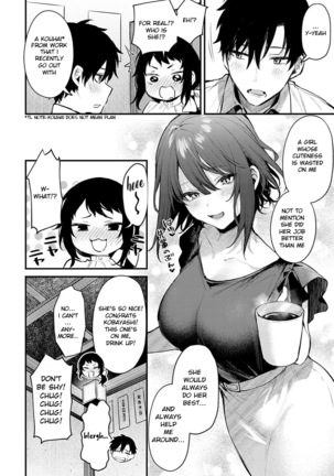 Kouhai Kanojo Tsujinaka-chan no Oshioki - Page 7