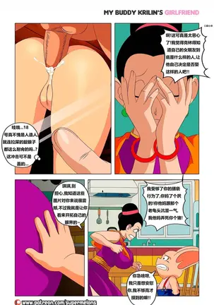 Image 14351066