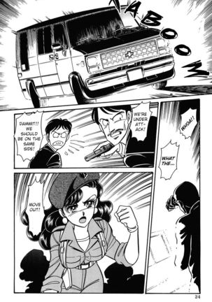 SUPER TUG.4 Trap Dance "Desert Rose vs Gunsmith Cats" Page #29