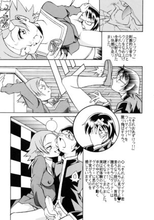 BUSTY HEAVEN Eranyuu Tengoku 2 Page #34