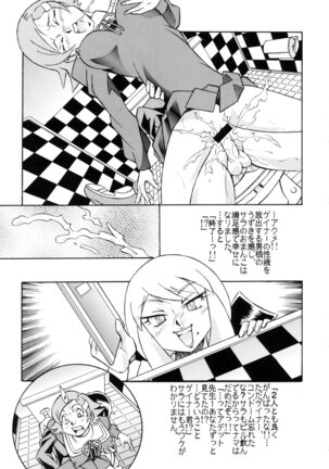 BUSTY HEAVEN Eranyuu Tengoku 2 Page #40