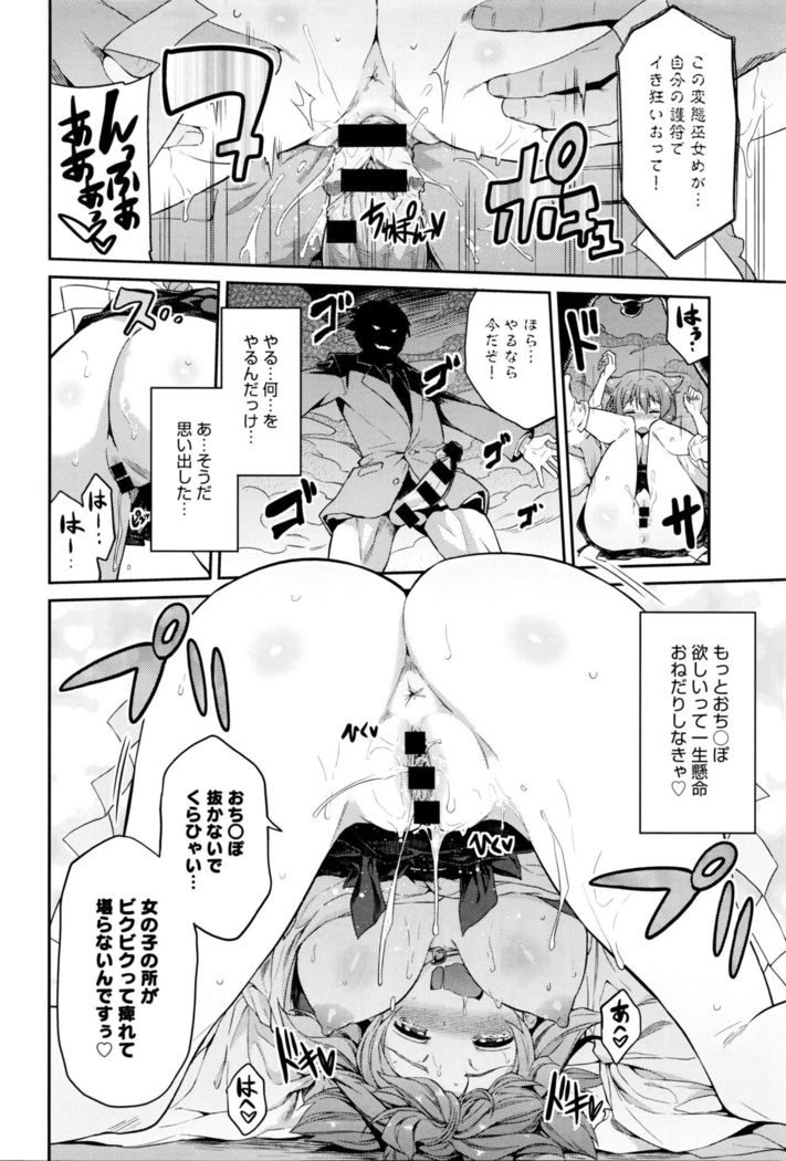 Kodama no Miko
