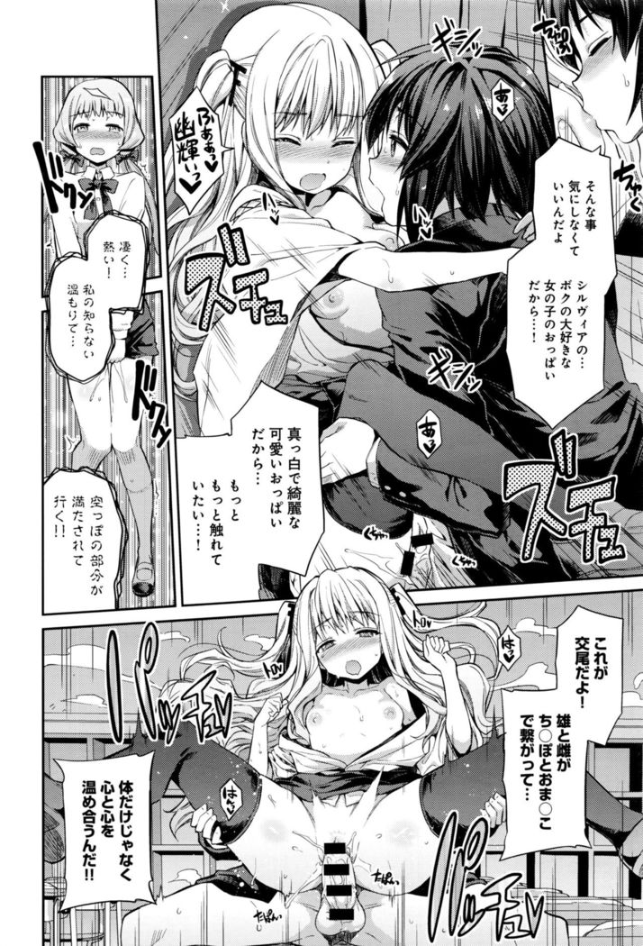 Kodama no Miko