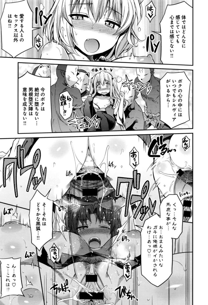 Kodama no Miko