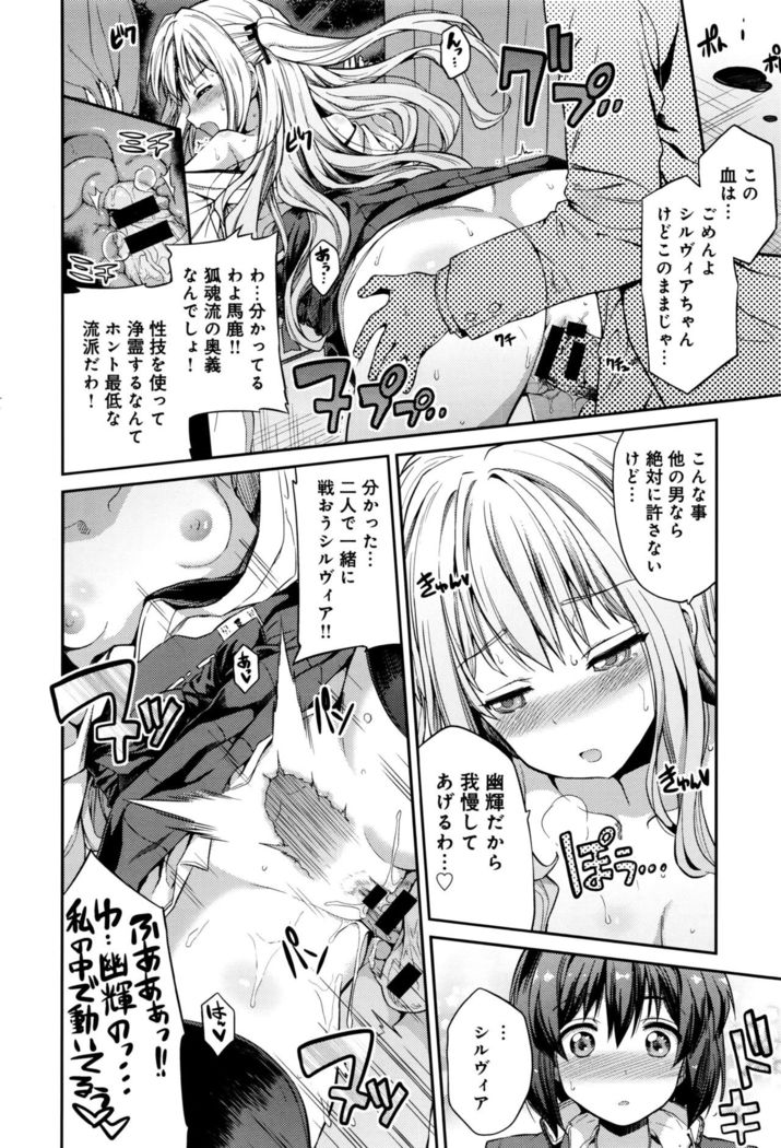 Kodama no Miko